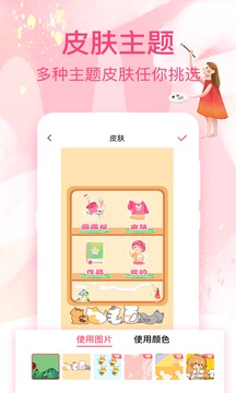 画画白板v3.2.1