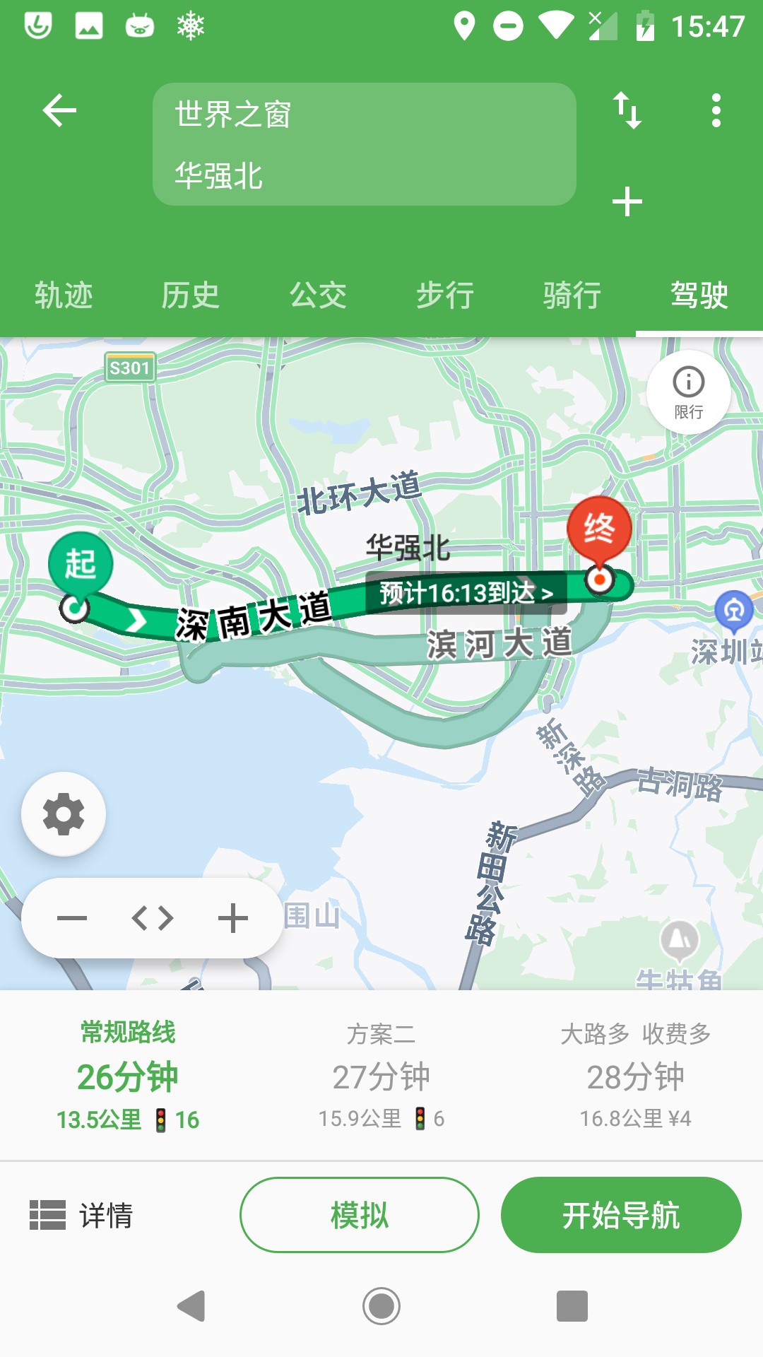 白马地图v6.8