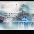 我主江湖v1.0