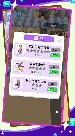 爆破我真溜v1.0.0