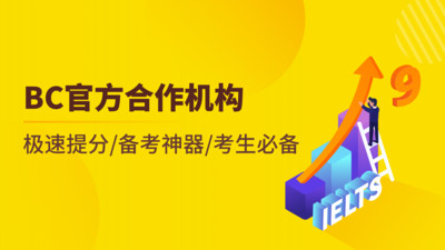 雅思写作v1.1.7