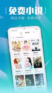 安马文学v2.2.2