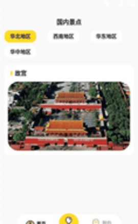 漫漫人生v1.0