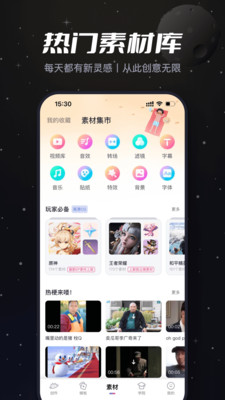 必剪v2.27.0