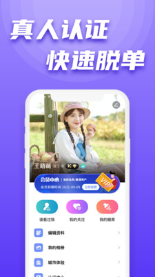 果旅v1.2.8