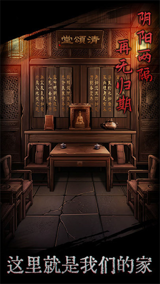 引魂铃v1.0