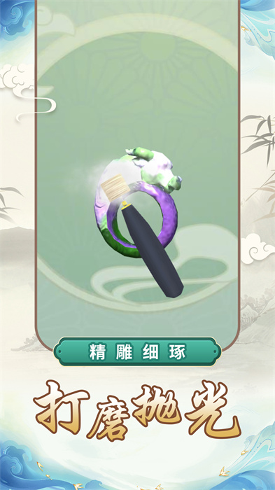 宝石密码v1.0.0