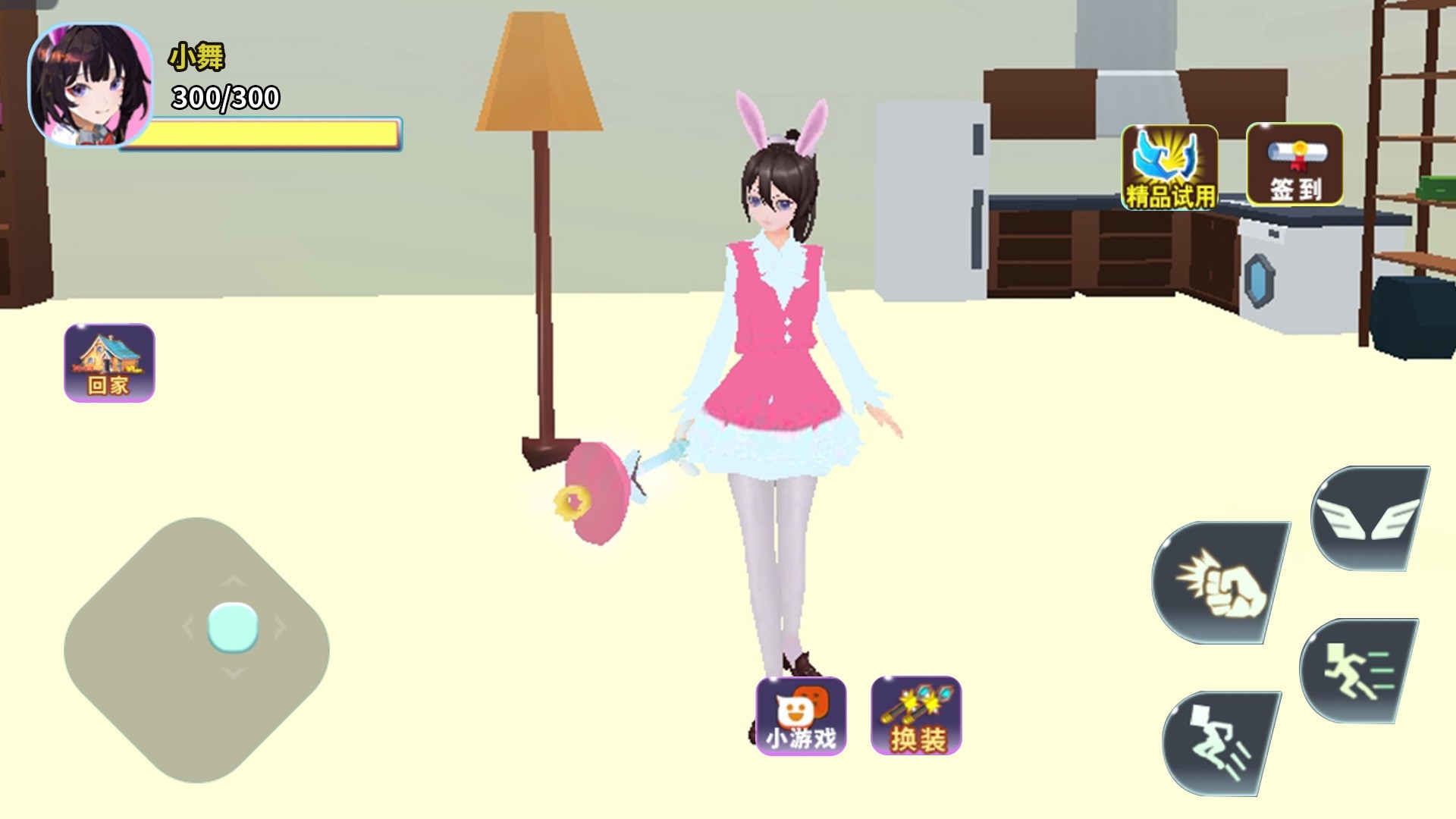 樱花男女生v1.0
