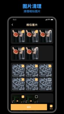 及时清理v1.0.0