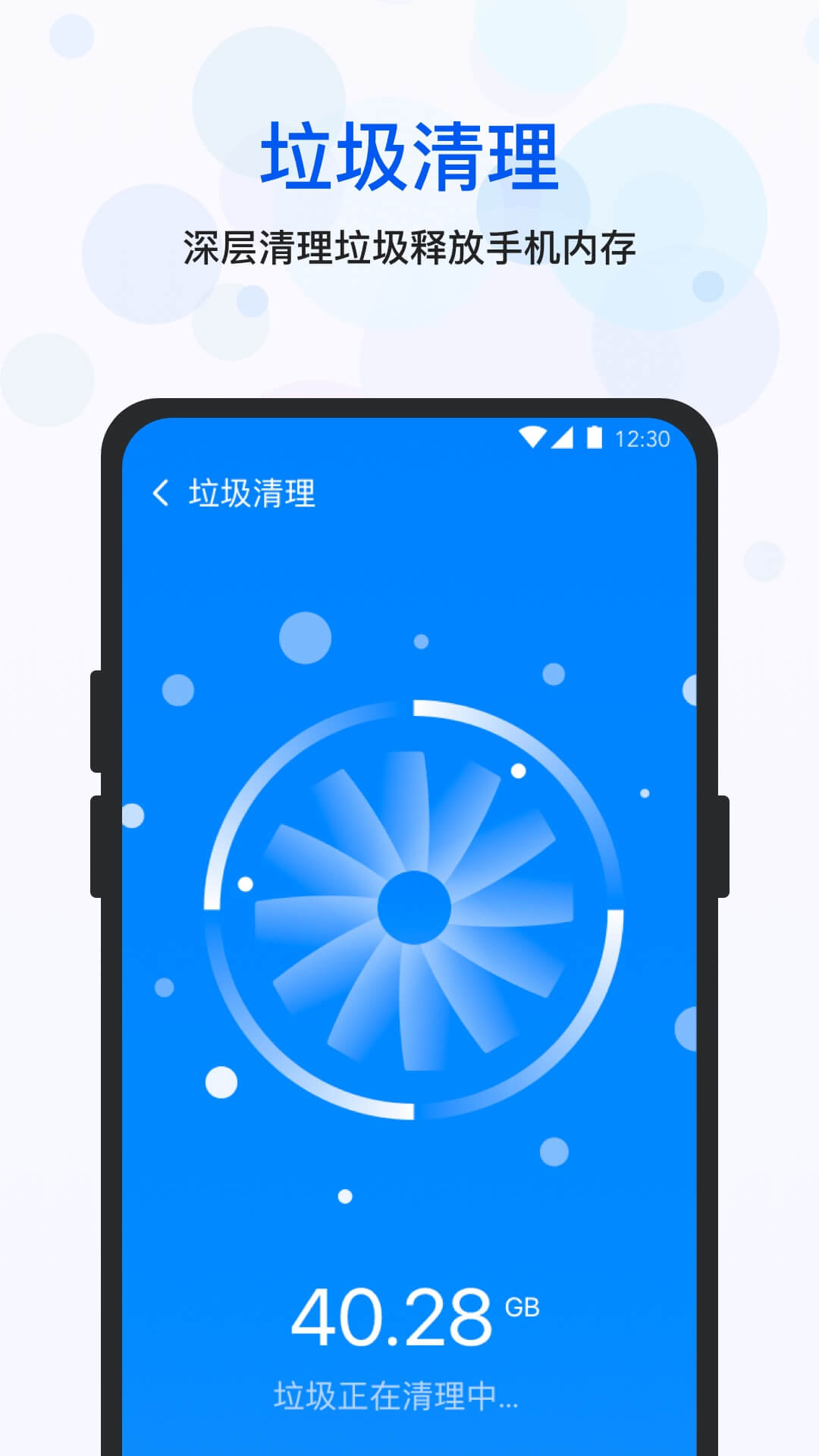 四季清理v1.0.27.a1