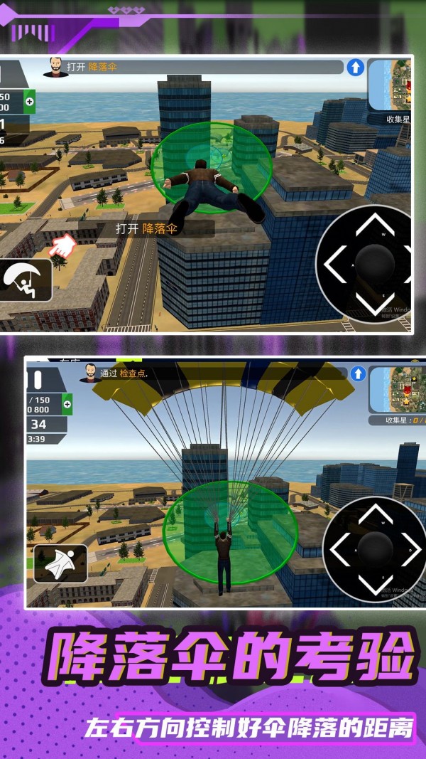 生死飞行v1.0.0
