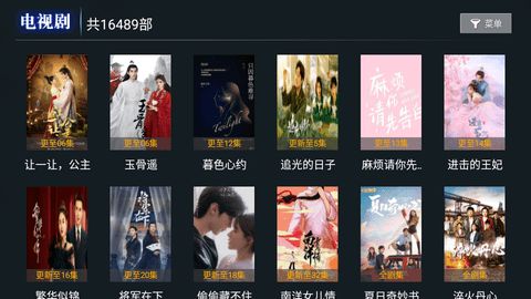 创新影视v6.9