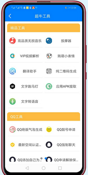 RG软件库v1.0