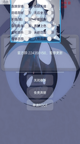 小帮手辅助器v1.1
