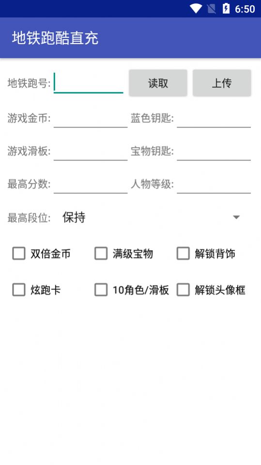 kkong工具箱v1.80.00