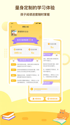 河马读书v0.9.1