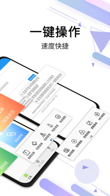 视频去水印全能王v2.6.1