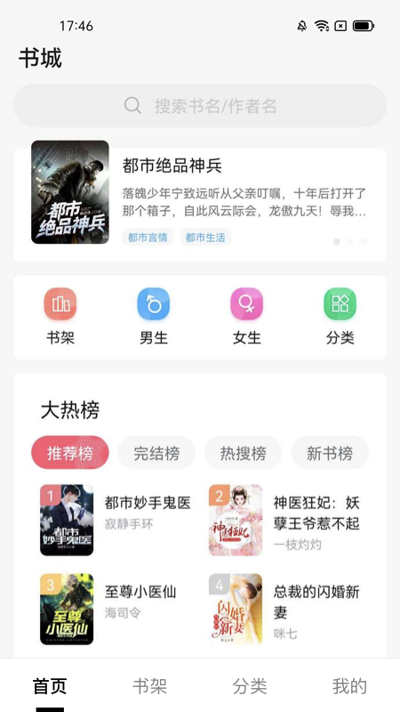 抖读小说v1.0.0