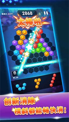 大家爱消除v1.0