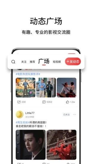 现在电影v3.1.6