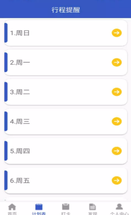 苔苔日记v1.0
