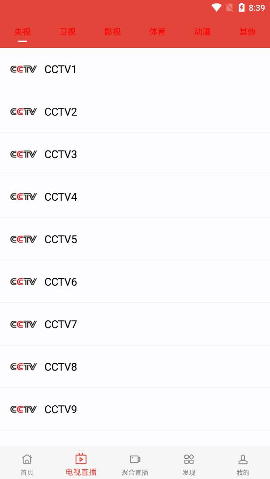 汪汪影视v2.3