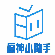 原神小助手v1.78.00