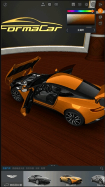 formacarv1.0.9