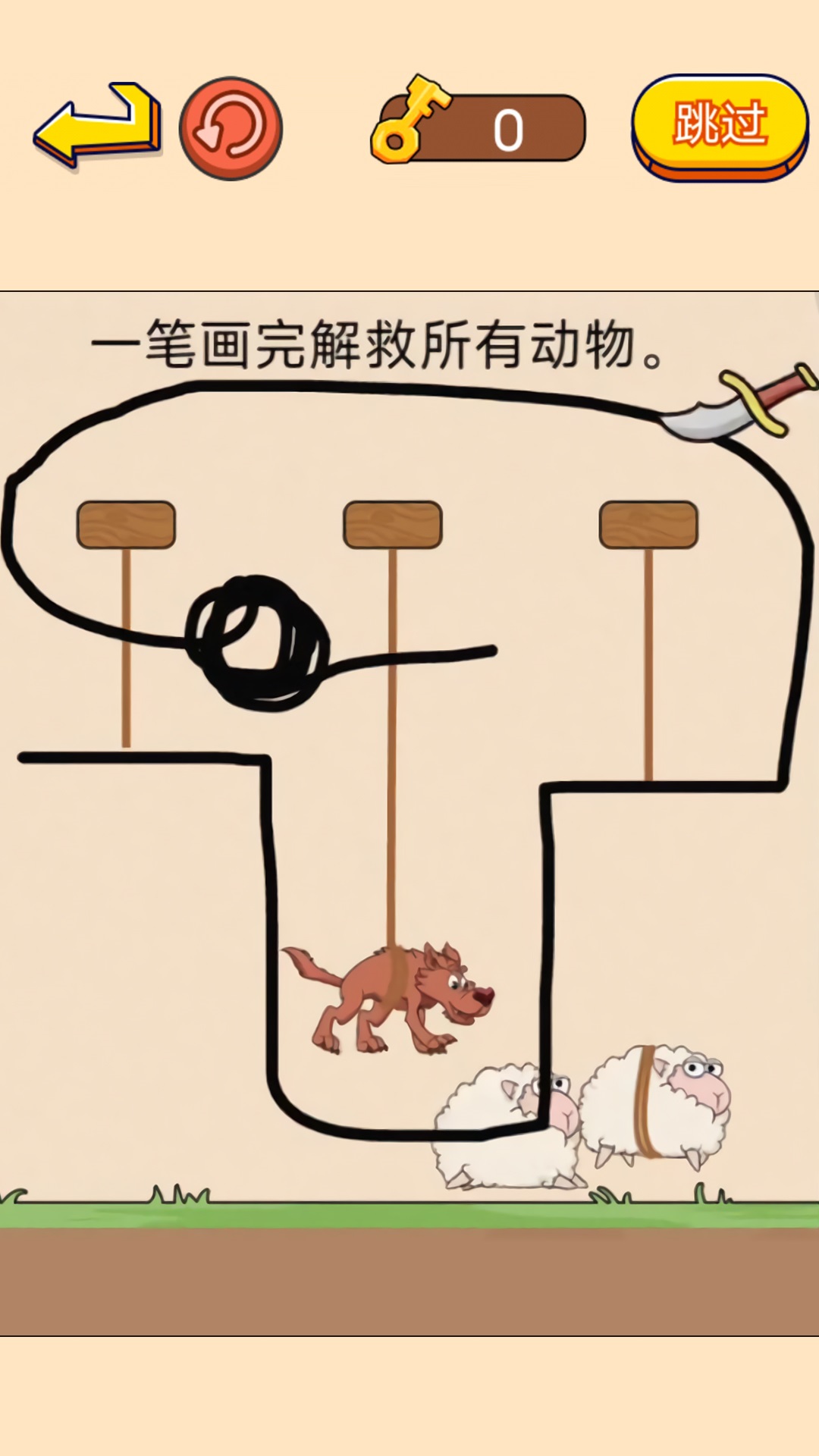 欢乐动物v1.0