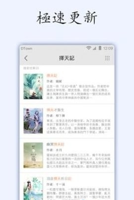小说坊v1.5.16