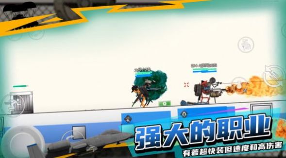 火柴人战地v7.11.3