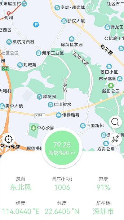 GPS海拔地图v1.1