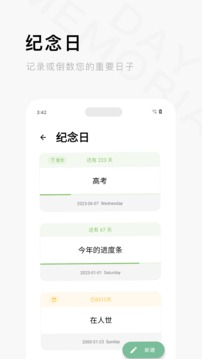 一个木函v7.8.7