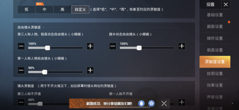 马日天辅助卡密版v2.2