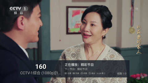 神秘TVv5.2.0