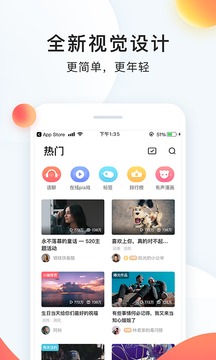 配音秀v9.43.1292