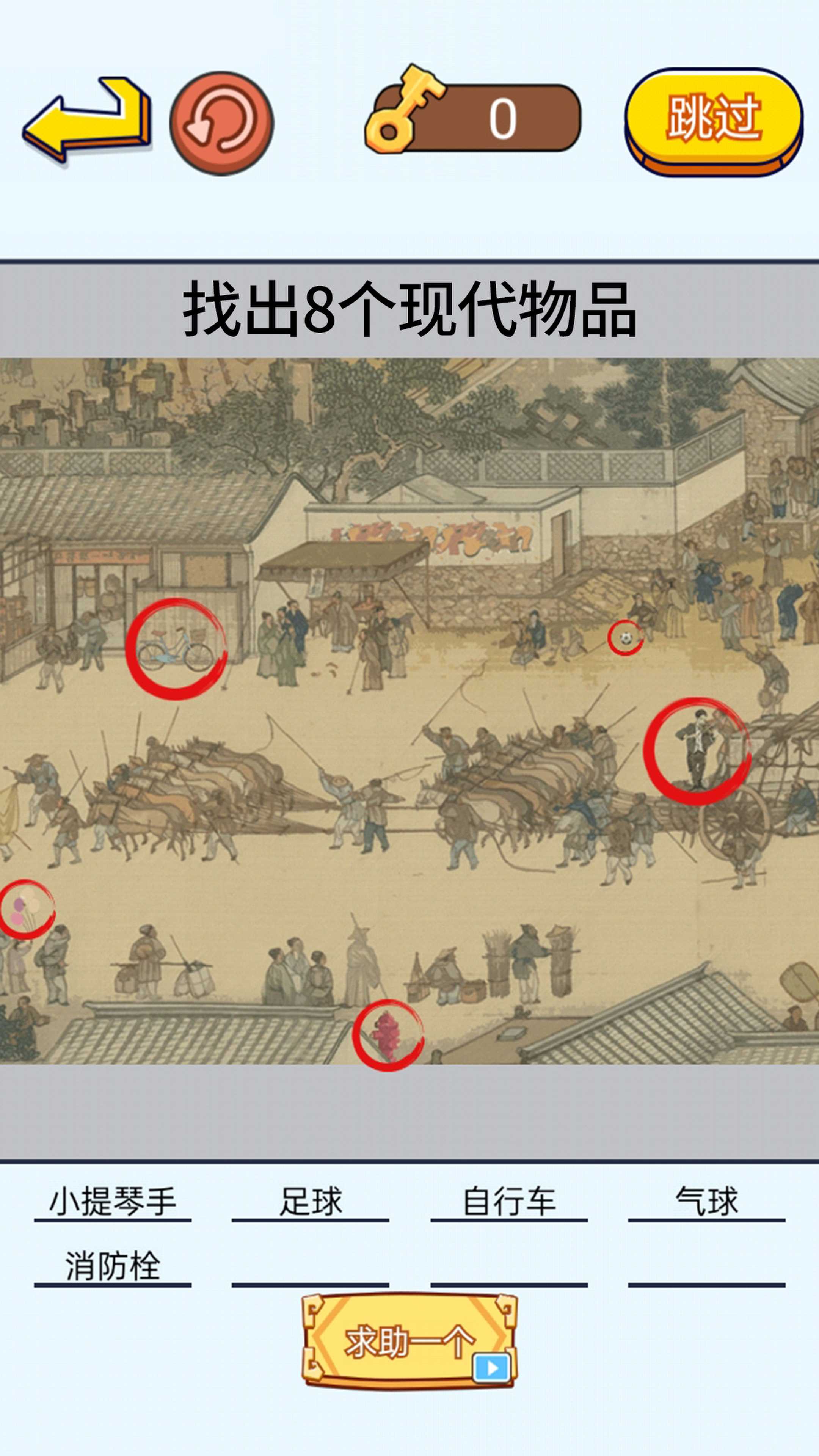 茬子来了v1.0