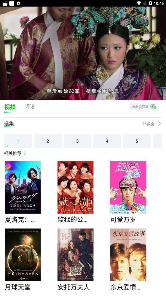 百影视频v1.1.1