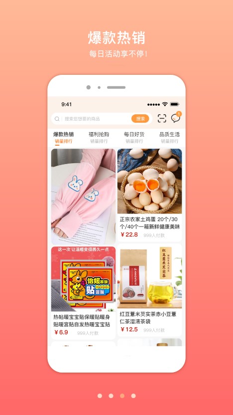 凤煌购v1.0.0