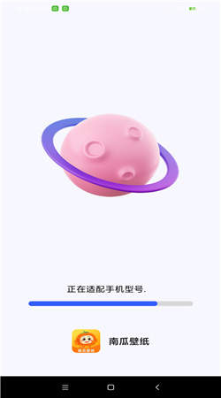 南瓜壁纸v1.0.0