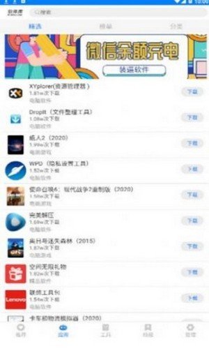 趣分享乐园v1.2.1