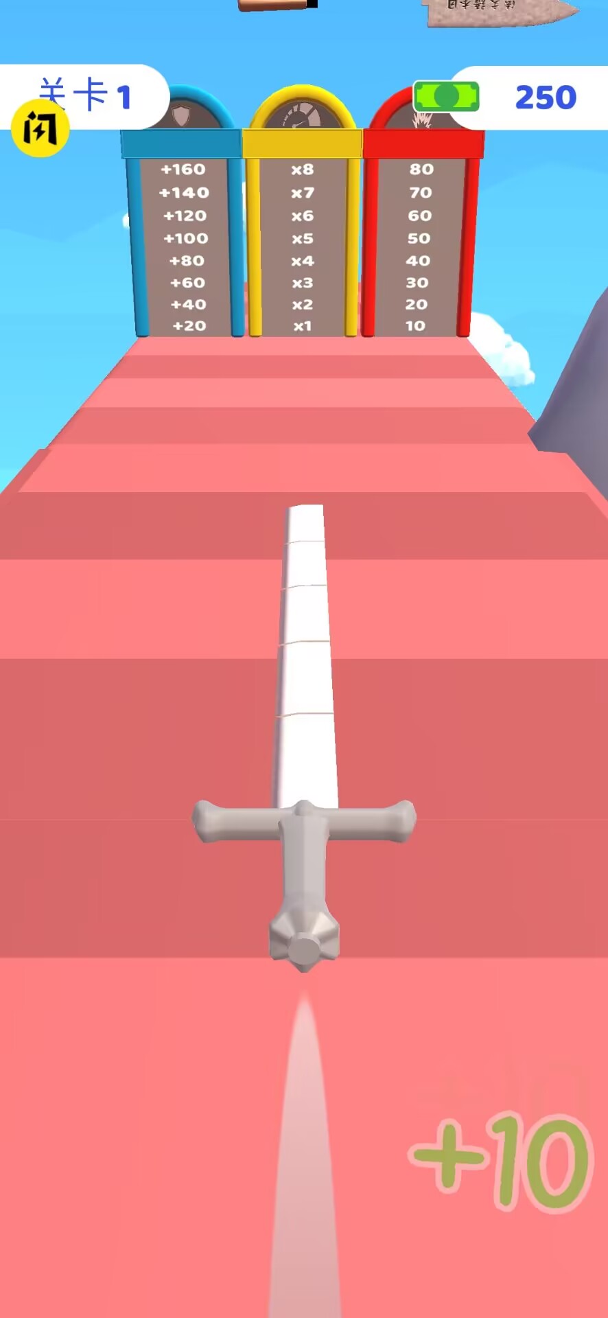 造剑大师v1.7.0