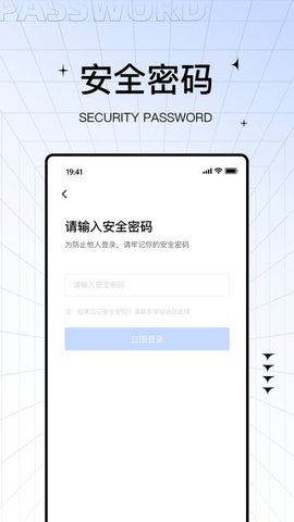 助学帮vV2.0.1