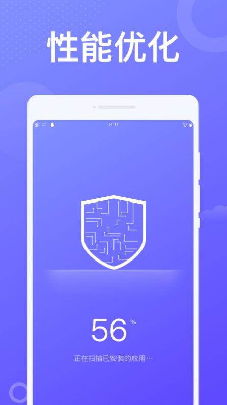 动感WiFiv1.0.1