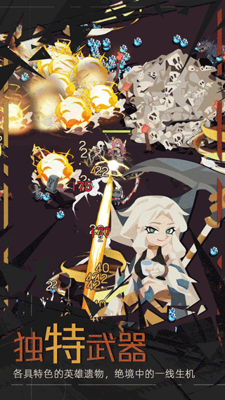 艾人的远征v1.1