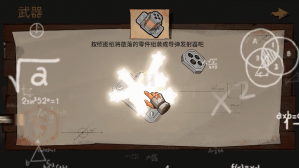 荒野之主v1.1.13
