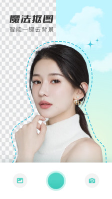 咔叽相机v30.2.3
