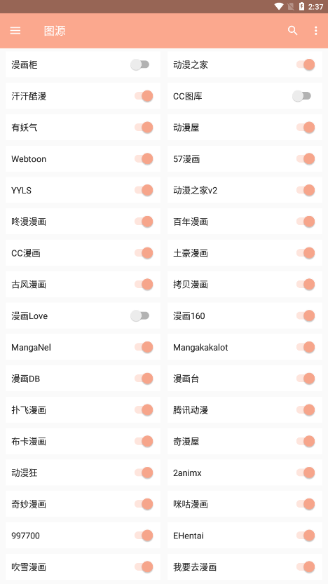 心动漫画v1.0.2