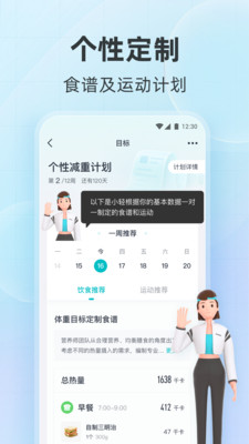 好轻v4.17