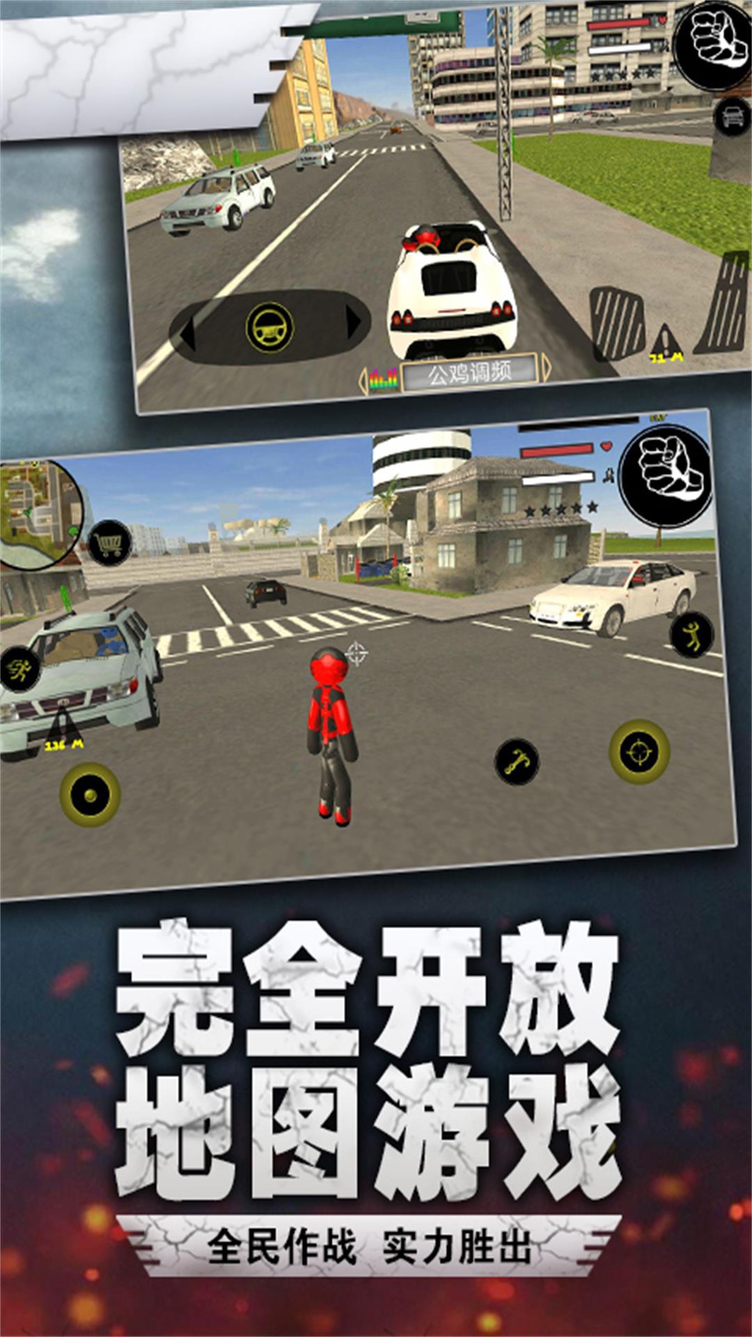 绳索英雄闯关v1.0.5